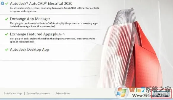 AutoCAD Electrical下载-AutoCAD Electrical免费版下载 软件推荐_序列号_06